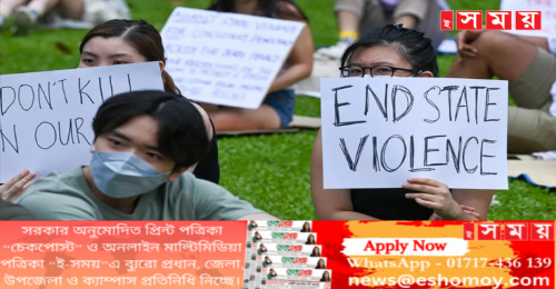 ৩০ গ্রাম হিরোইন পাচারের দ্বায়ে নারীর মৃত্যুদণ্ড কার্যকর করল সিঙ্গাপুর